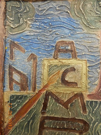 ex-libris kleitablet